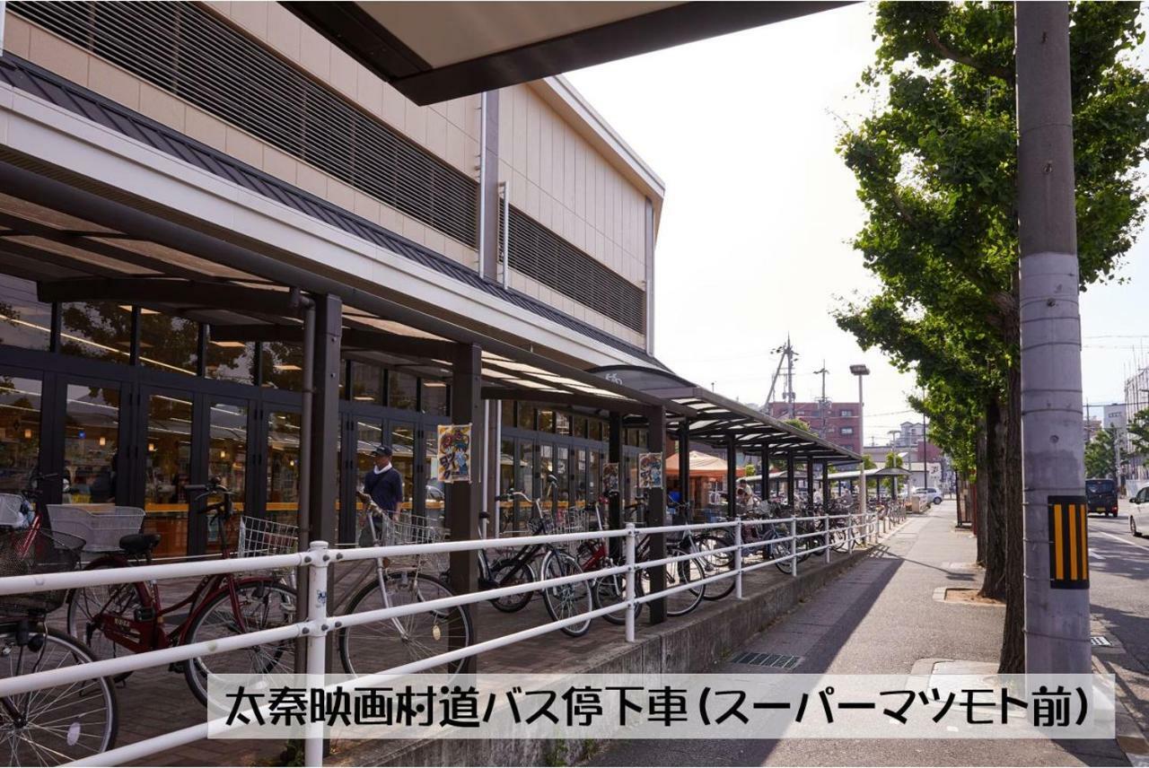 Arashiyama *