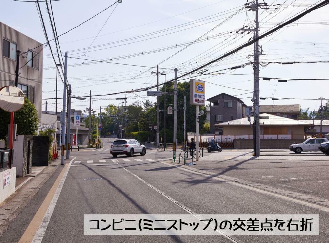 Arashiyama