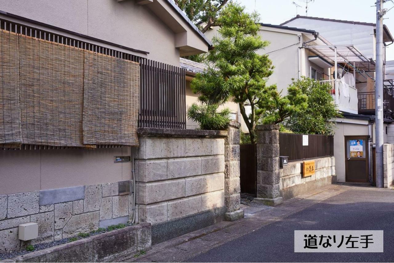 Arashiyama Guest house Kyoto