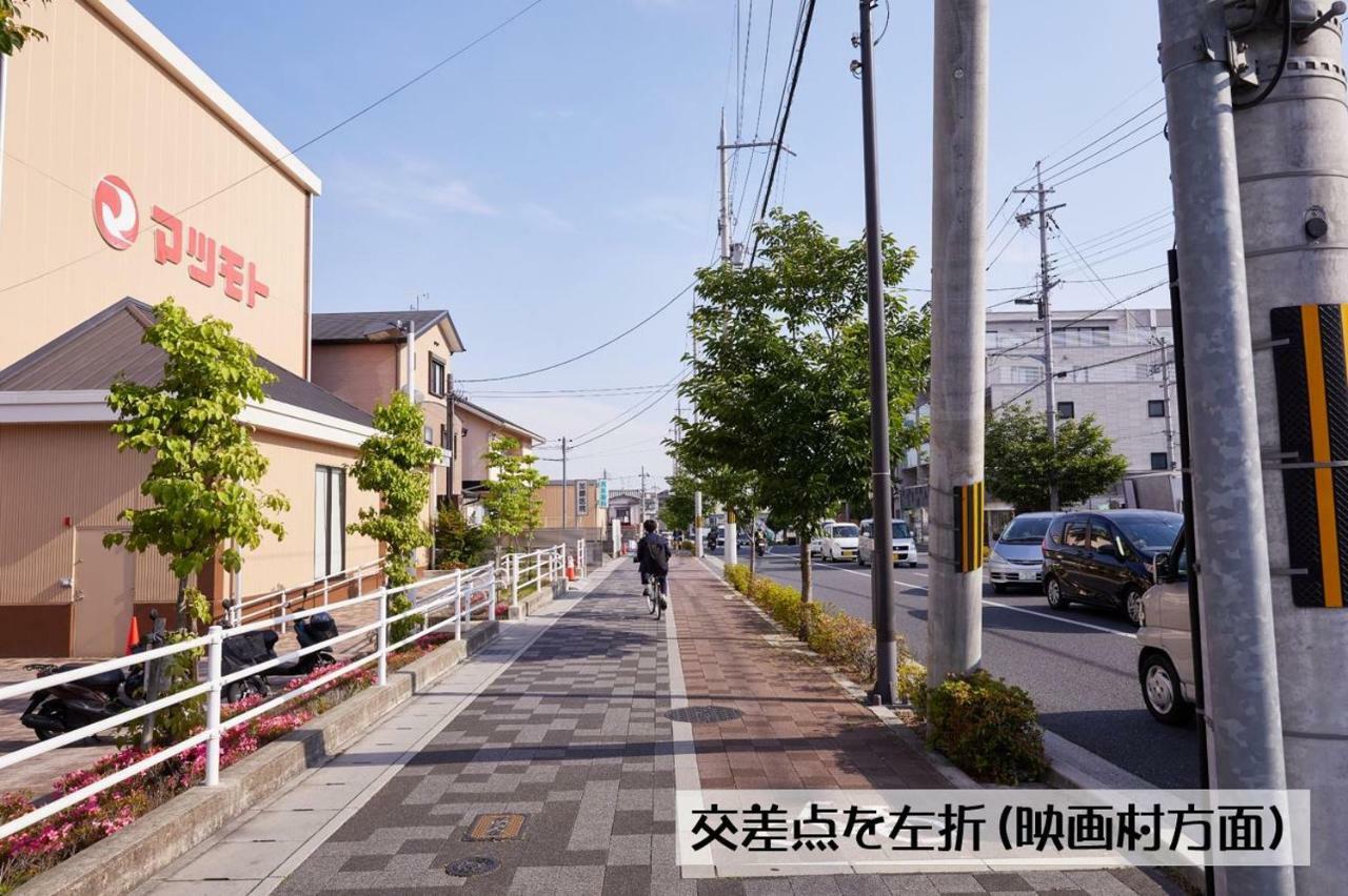 Arashiyama Guest house *