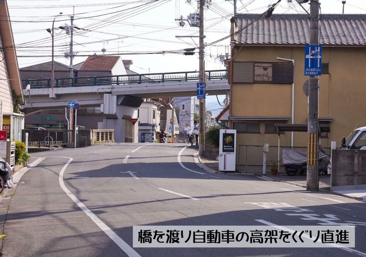 Arashiyama * Kyoto