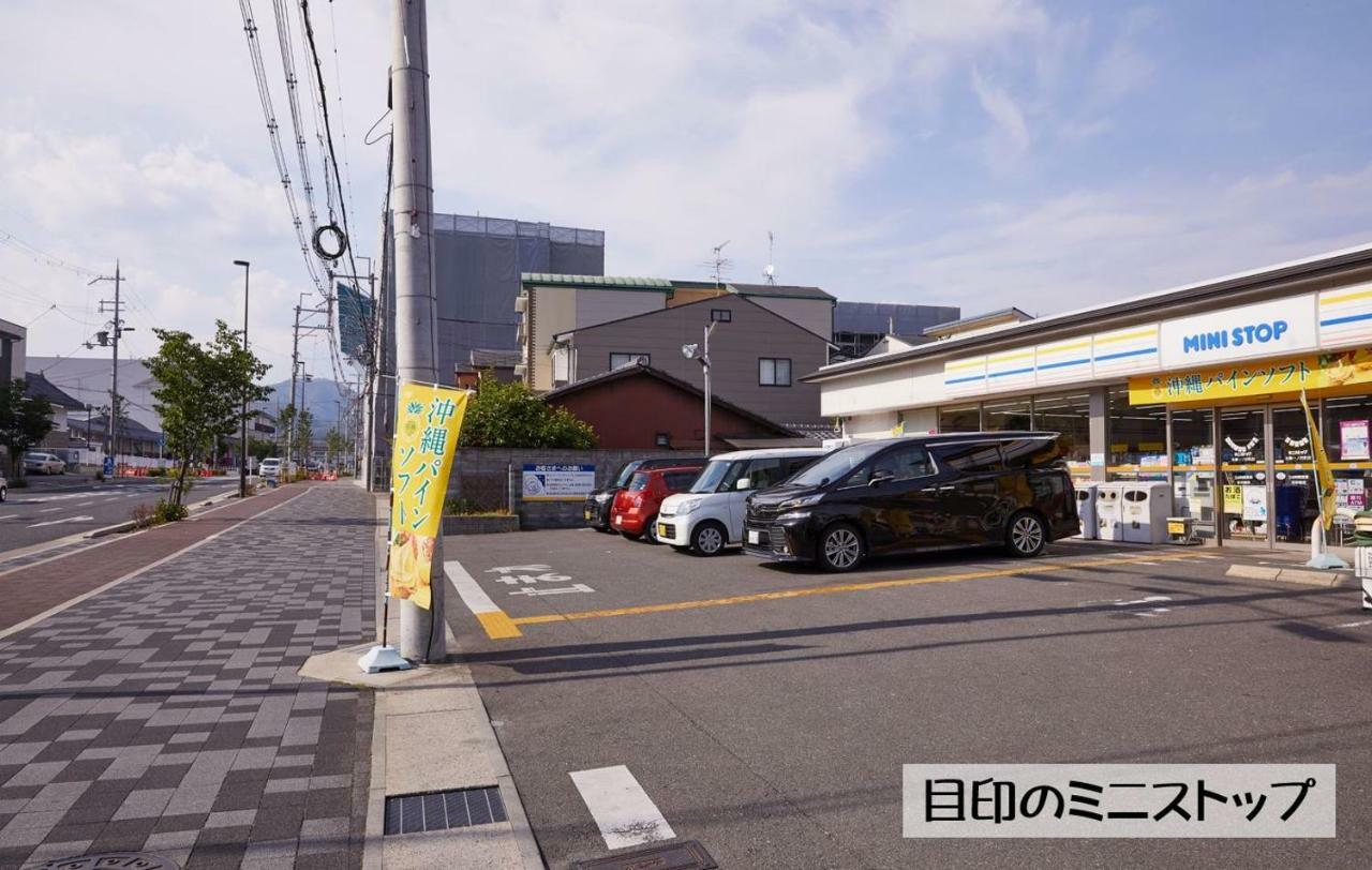 Arashiyama Guest house