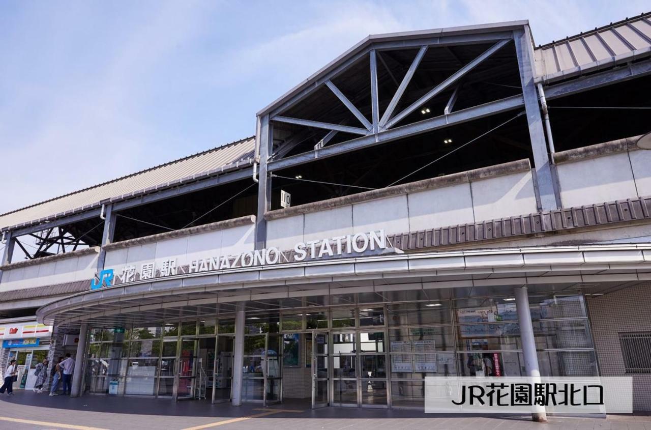 Arashiyama Guest house *