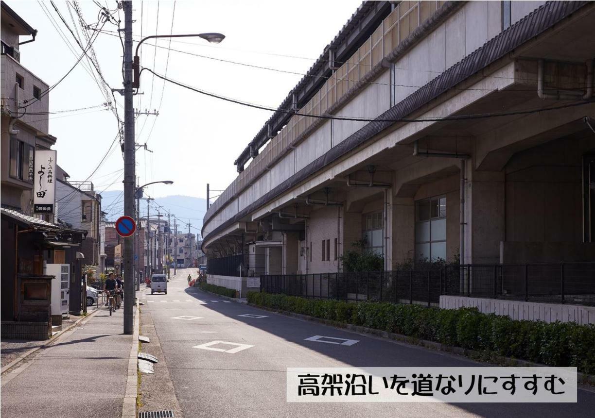 Arashiyama Guest house Kyoto