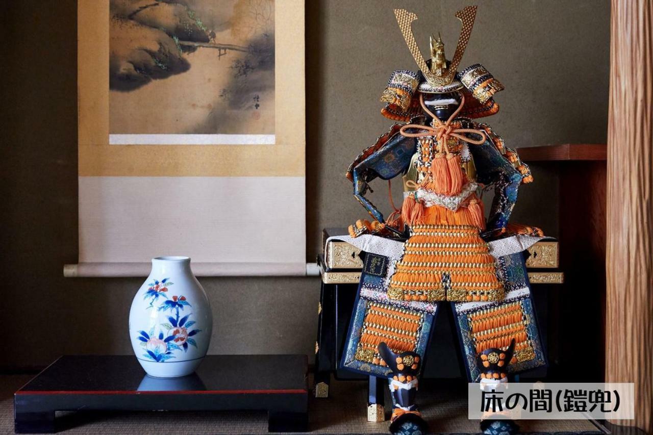 Arashiyama Guest house Kyoto