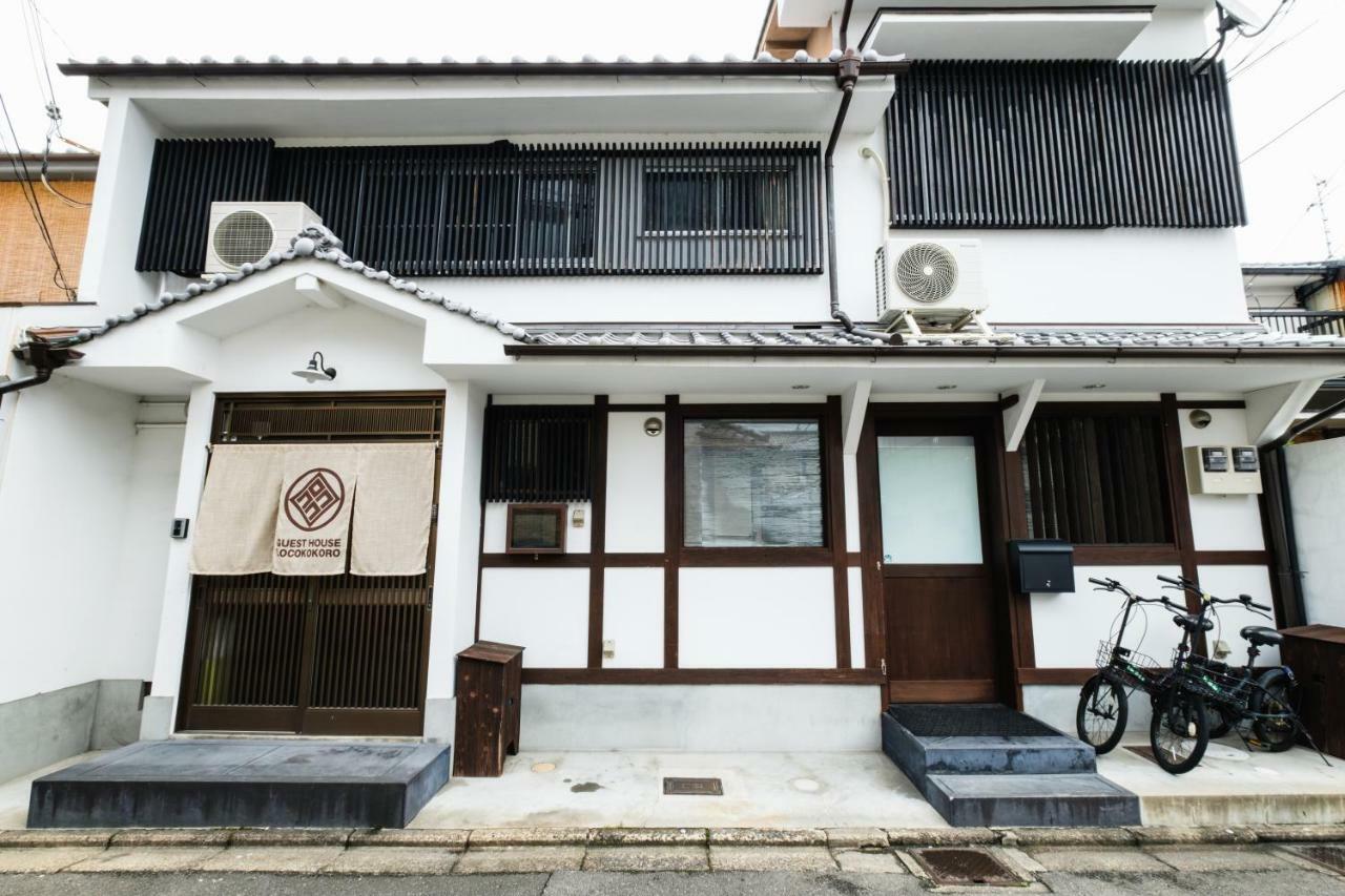 Guest house Locokokoro