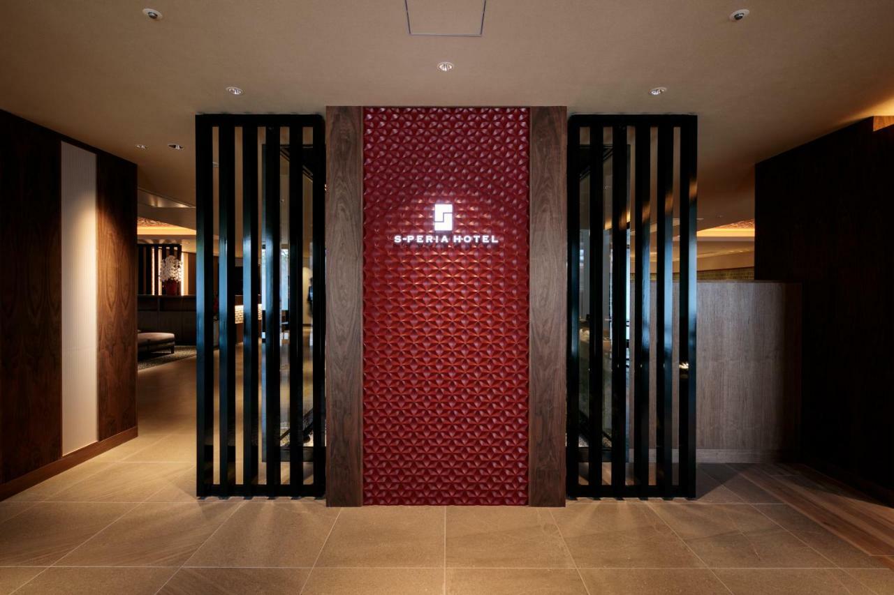 Hotel S-peria Kyoto