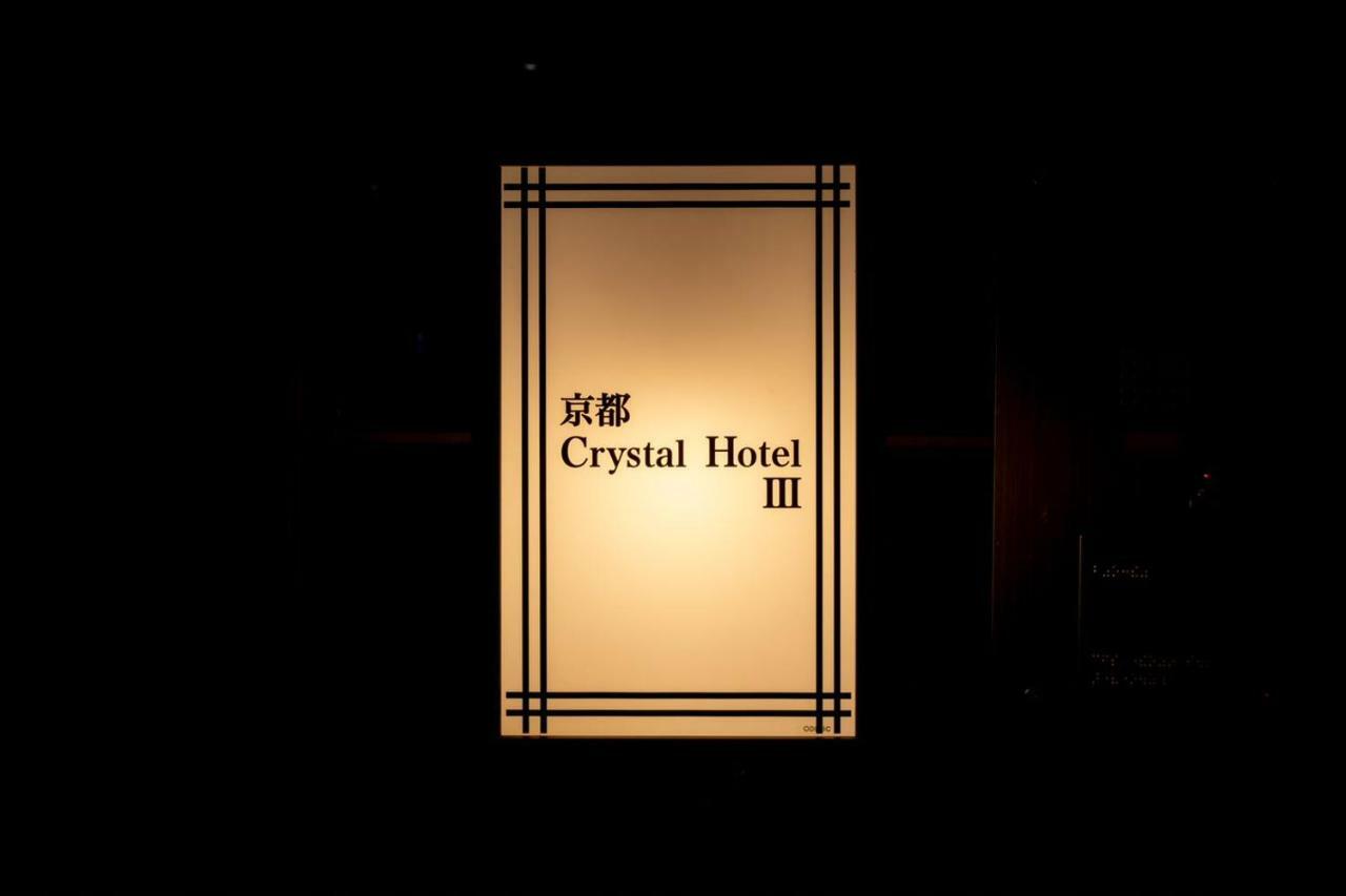 Crystal ⅲ Kyoto