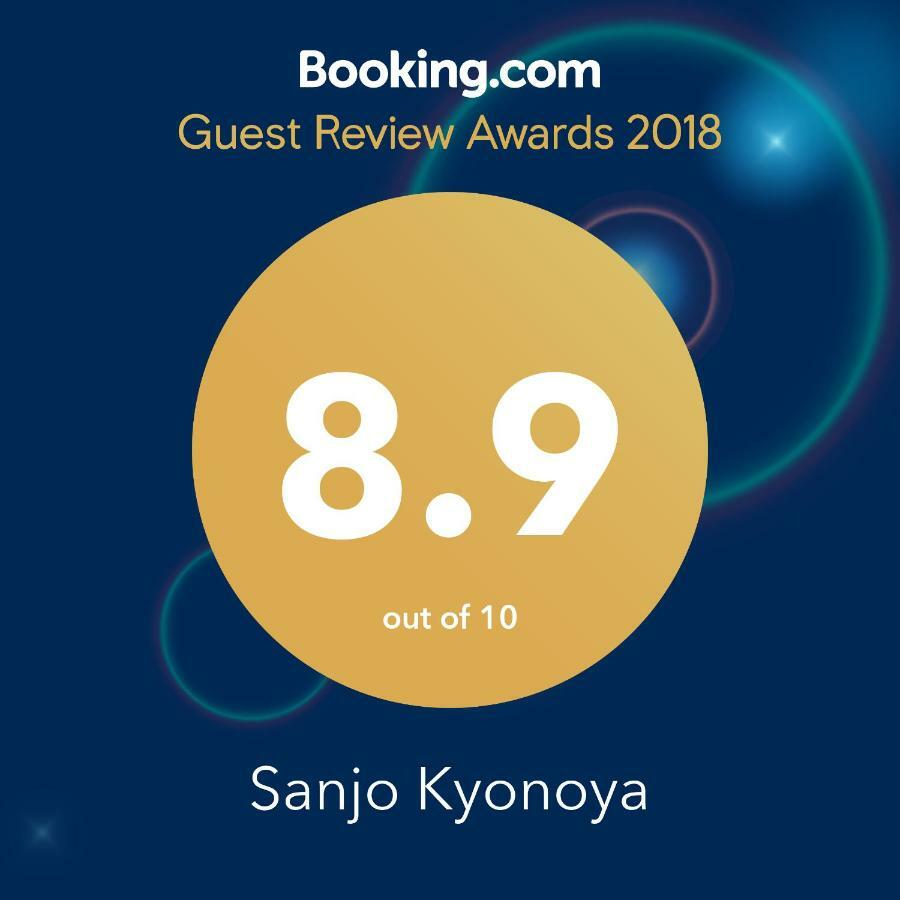 Sanjo Kyonoya Kyoto
