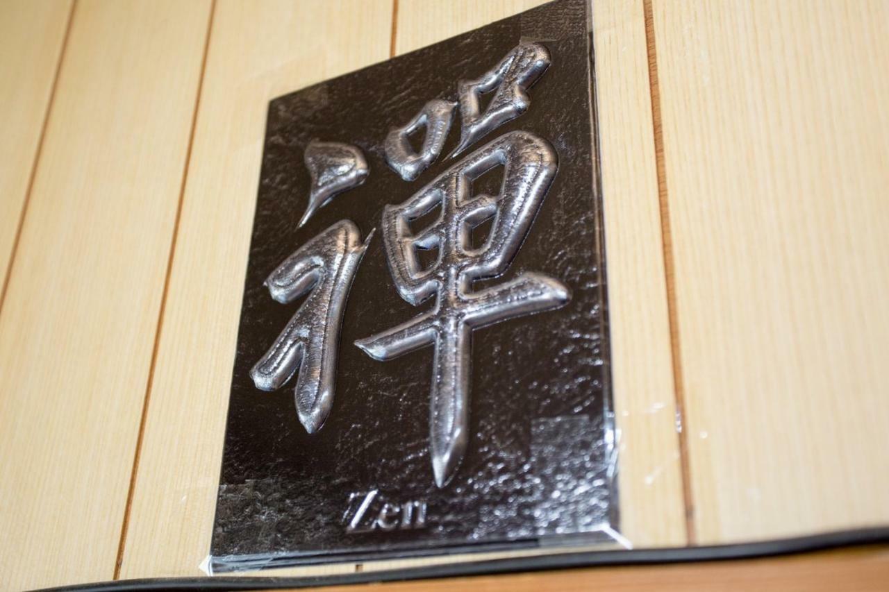 - House / Vacation 14829 * Kyoto