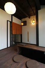 Kohakuan Machiya 3* Kyoto