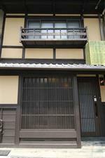 Inn Kohakuan Machiya Kyoto