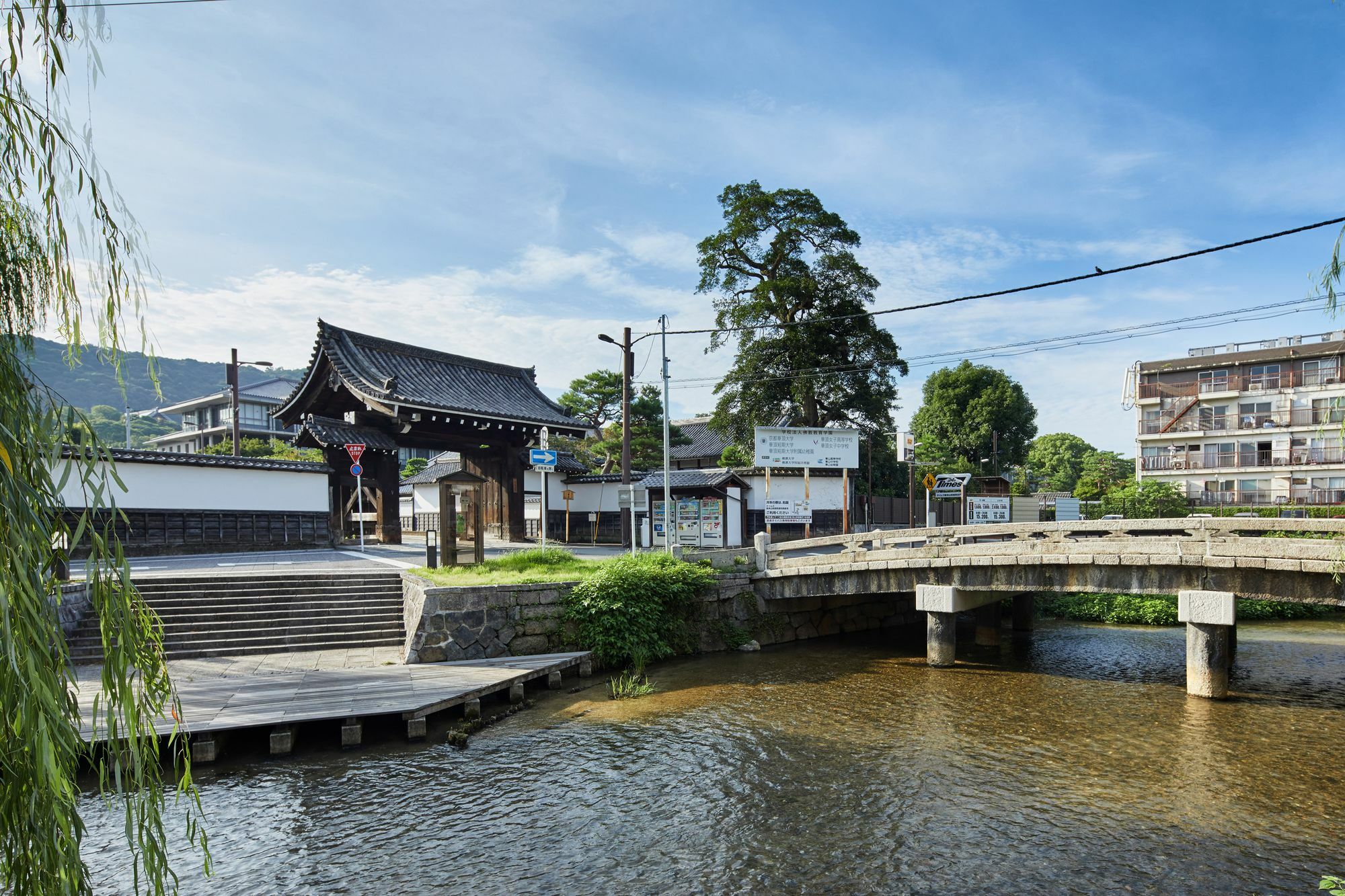 Gion Shirakawa No Yado Hotel 3*