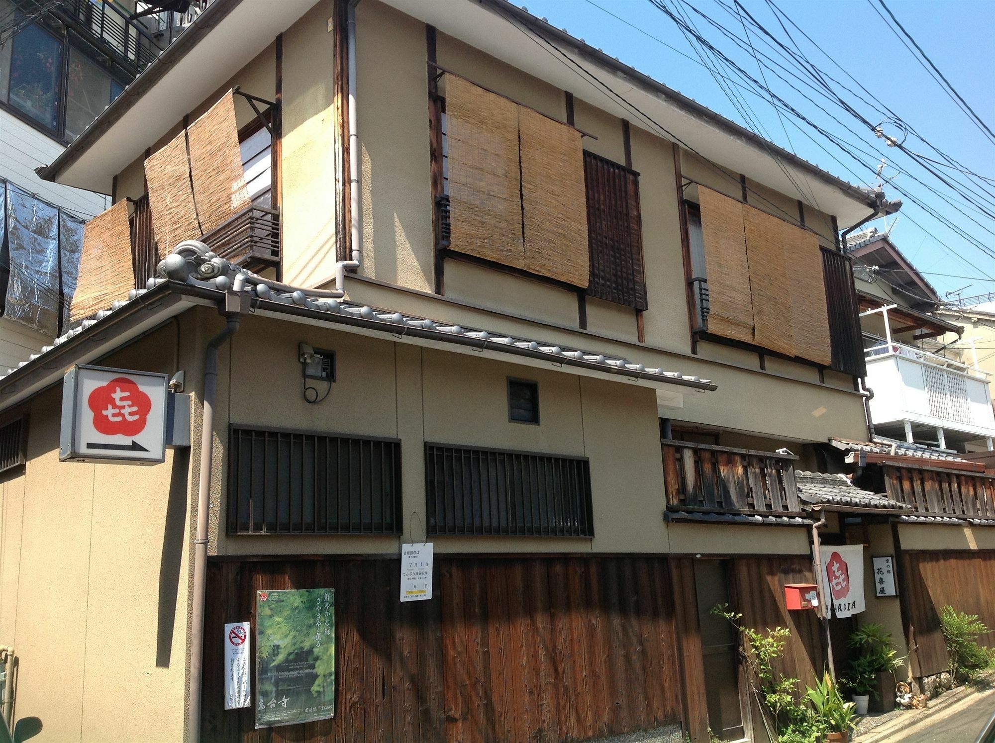 Hanakiya Kyoto