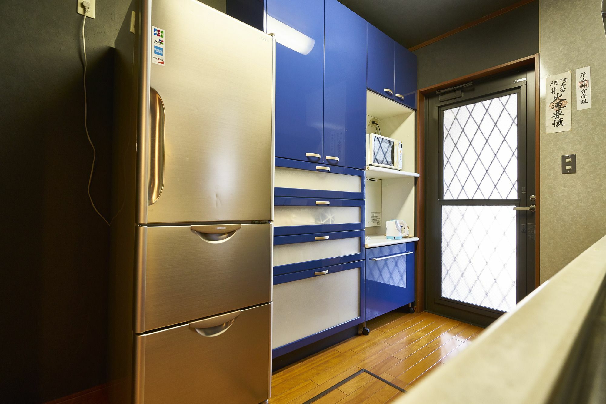 Guest house Nijo Fukuro-tei Kyoto