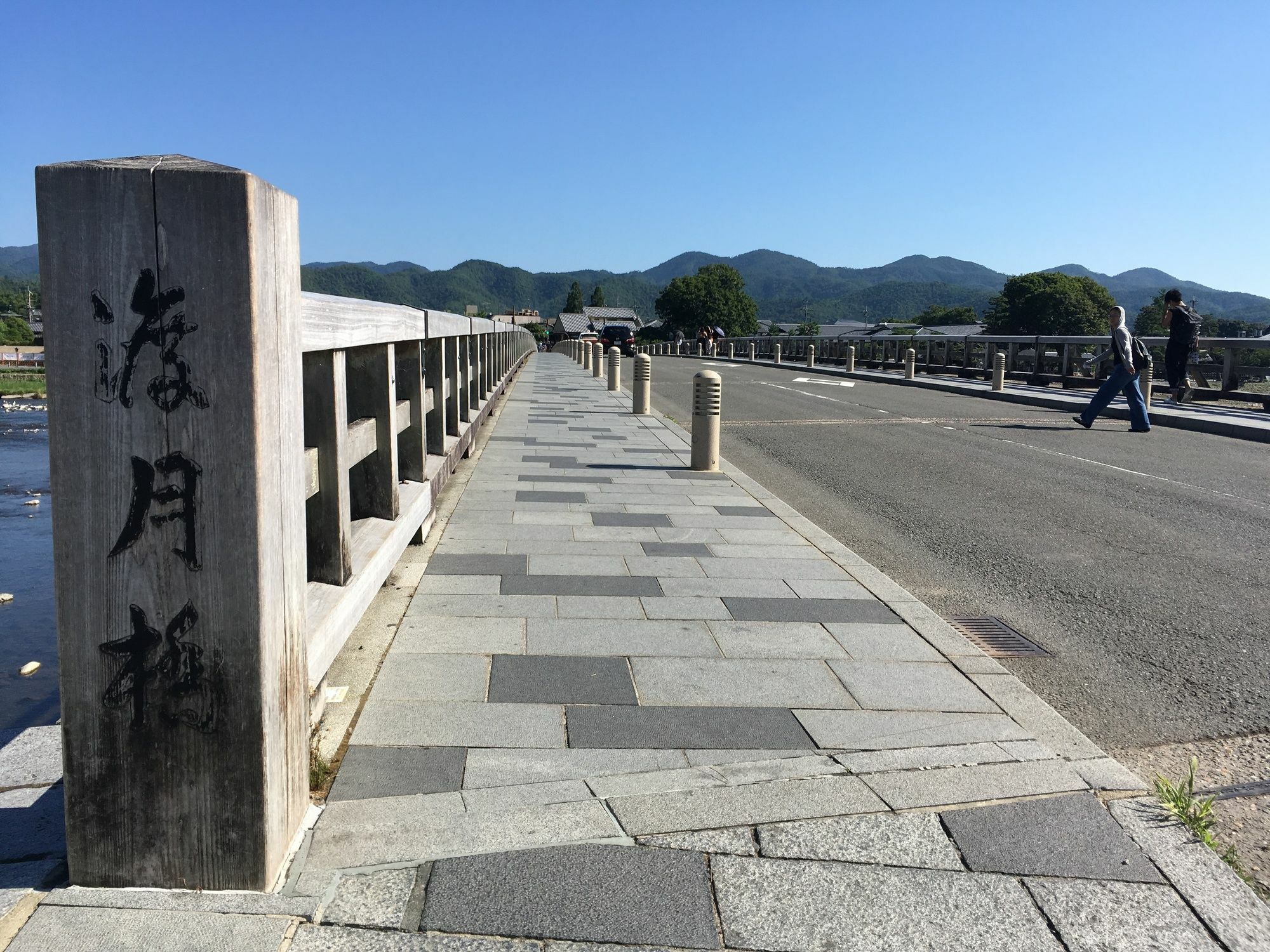 Hotel Yado Arashiyama