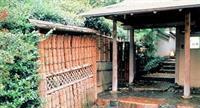 Gion Hatanaka 4* Kyoto