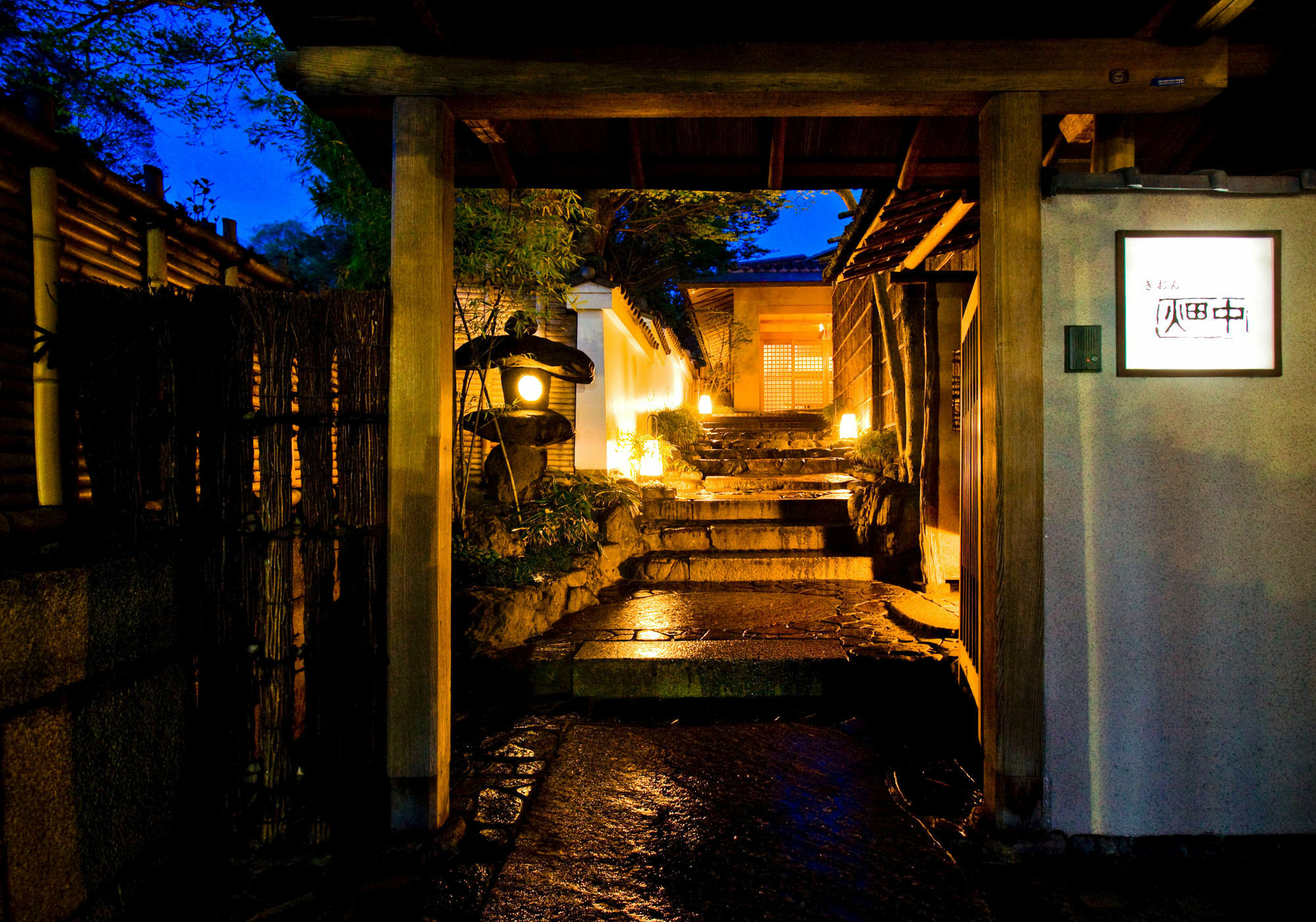 Gion Hatanaka 4*