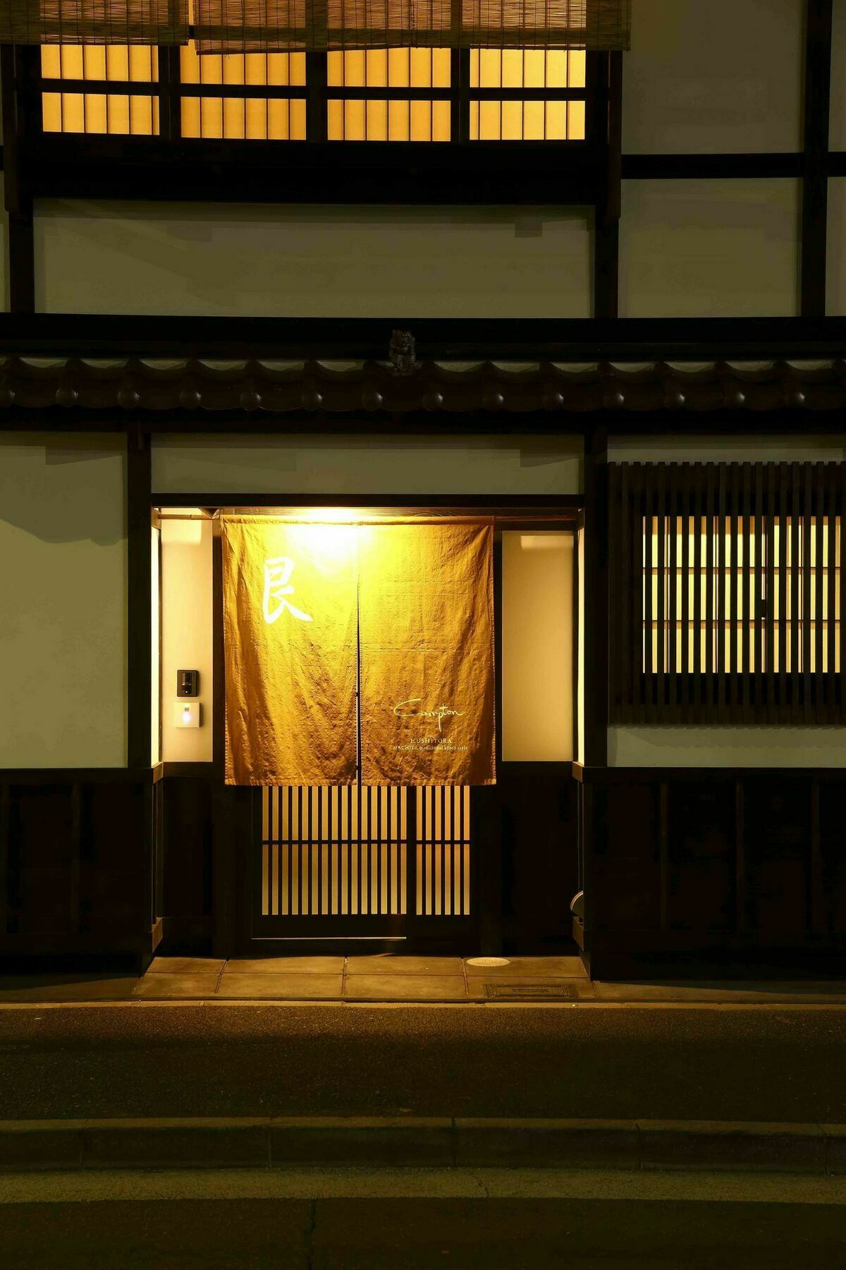 Hotel Campton 1 Ushitora Kyoto