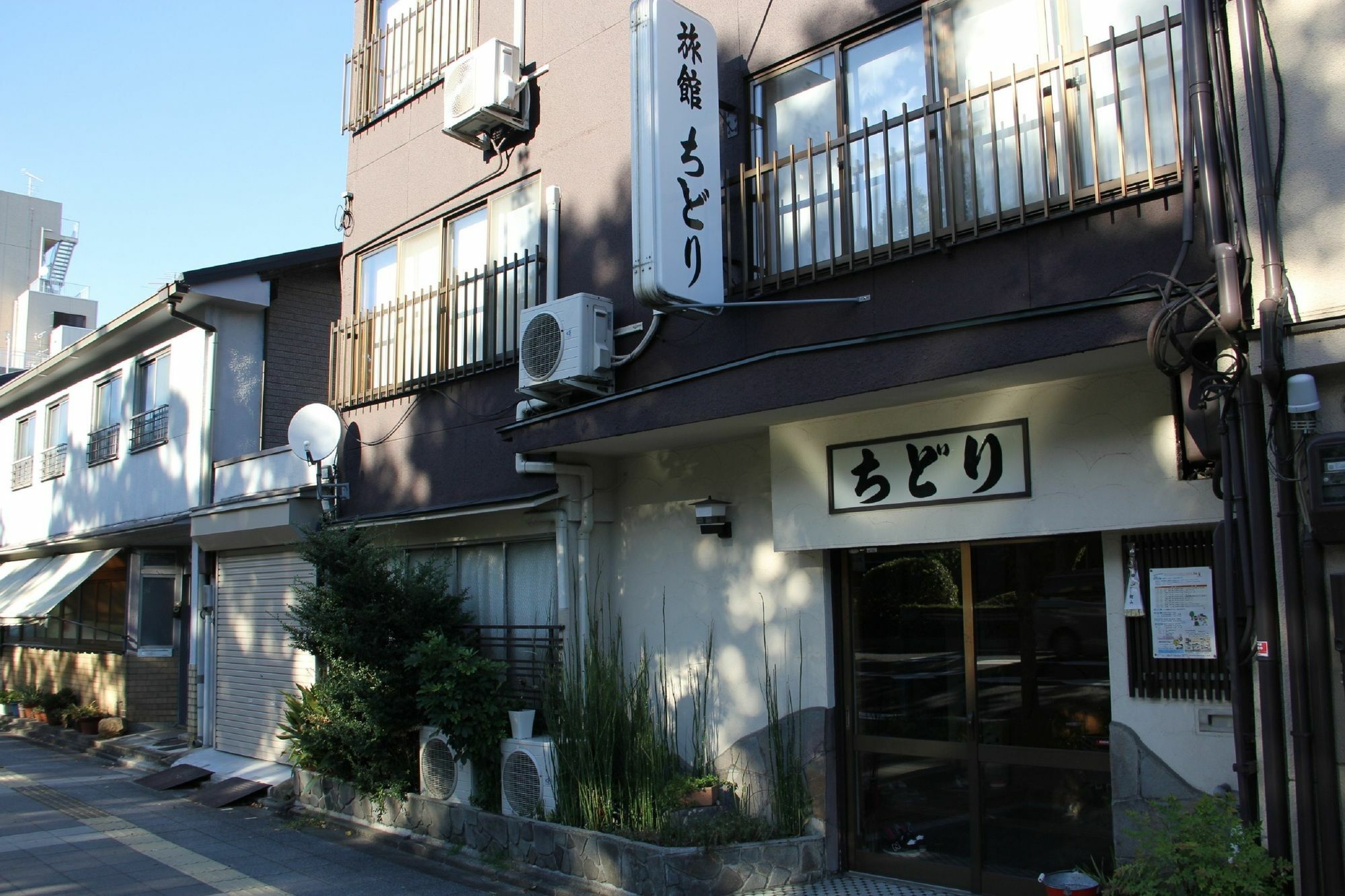 Chidori -kyoto Honganji- Hotel 2*