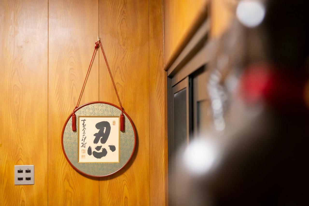 Jpreserve Nakatonodacho Holiday home