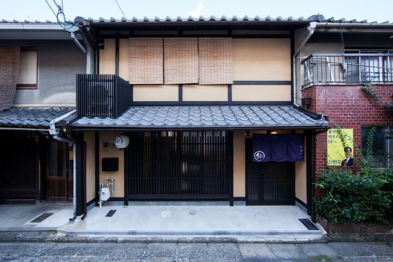 Rinn Heianomiya Kyoto