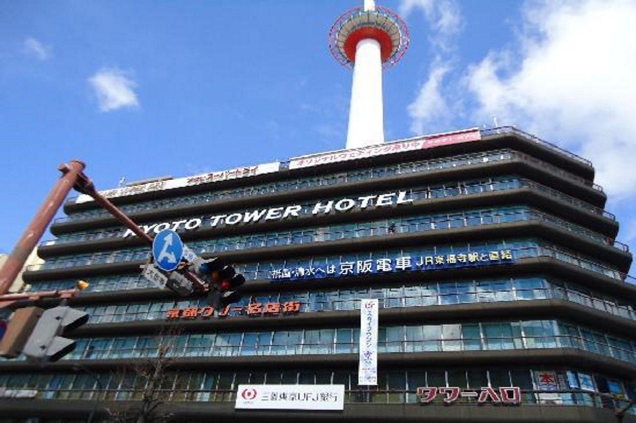 Hotel Tower Kyoto