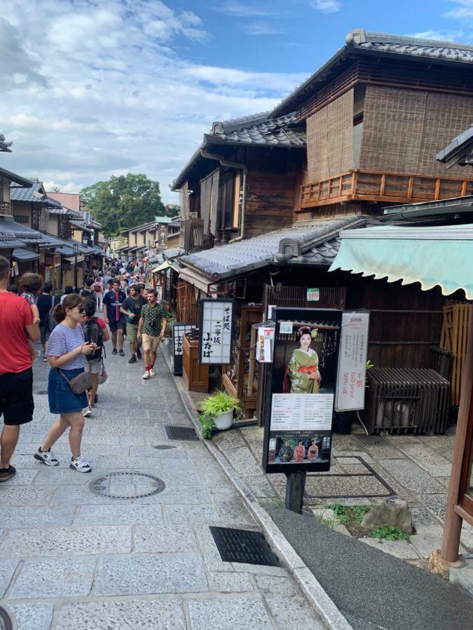 明和荘mei Wa * Kyoto