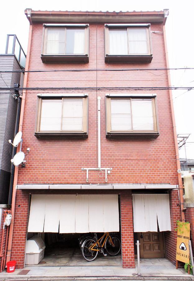 Onigiri Guest house