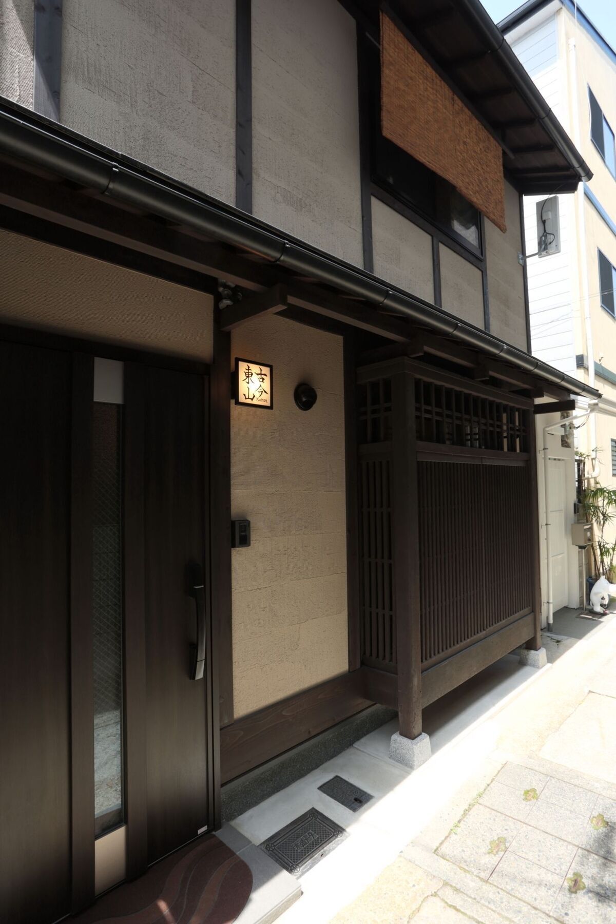 Kokon Higashiyama Holiday home