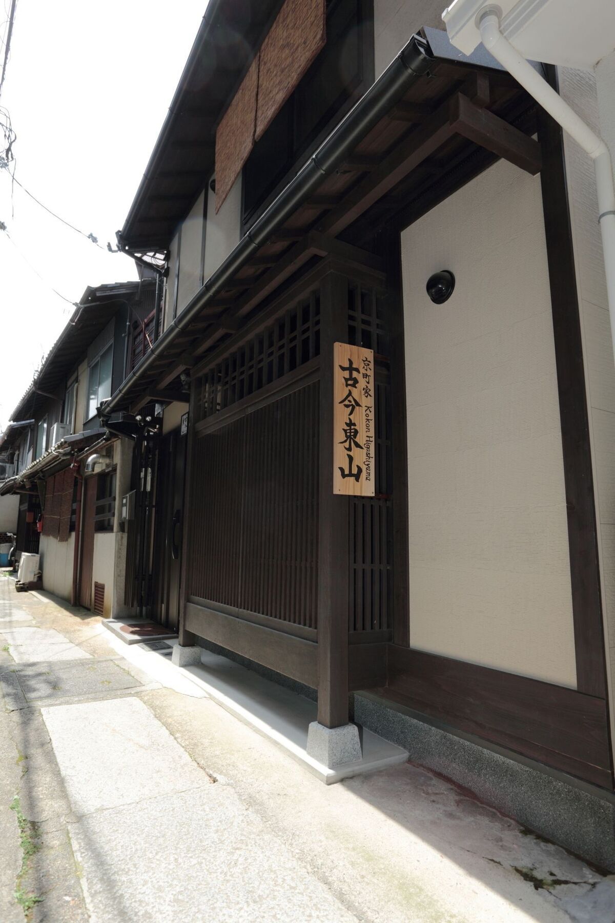 Kokon Higashiyama * Kyoto