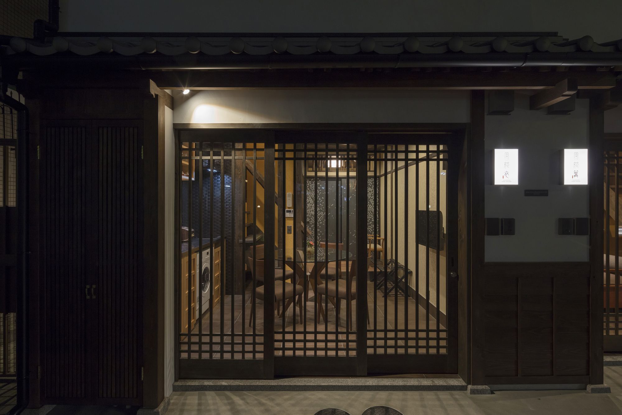 Hanakagari Machiya House Holiday home *
