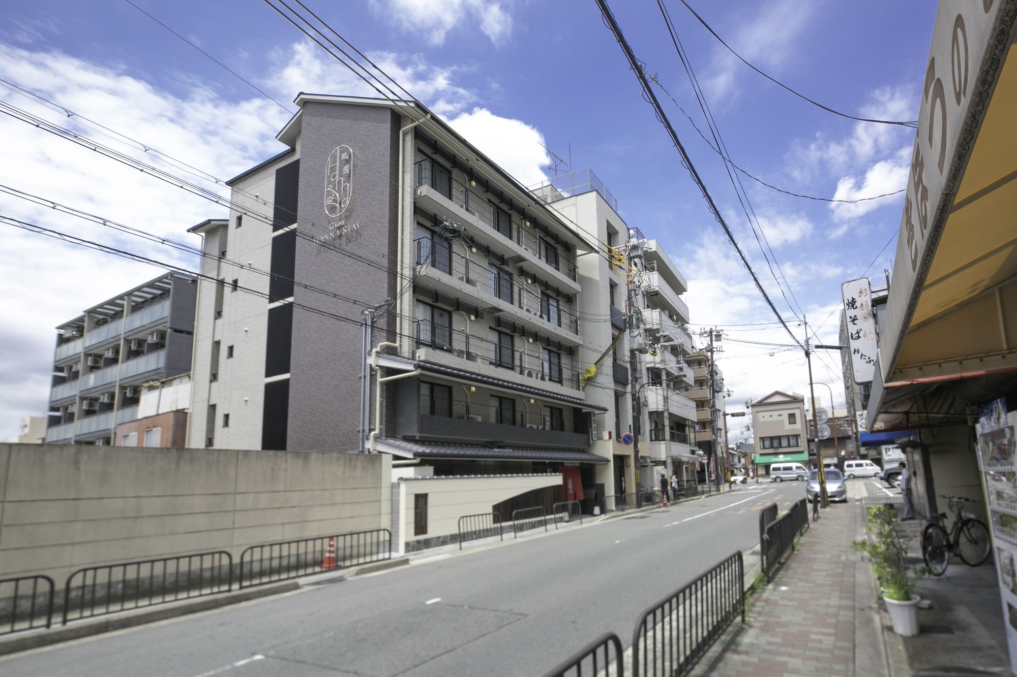 Gion Hanna 3*