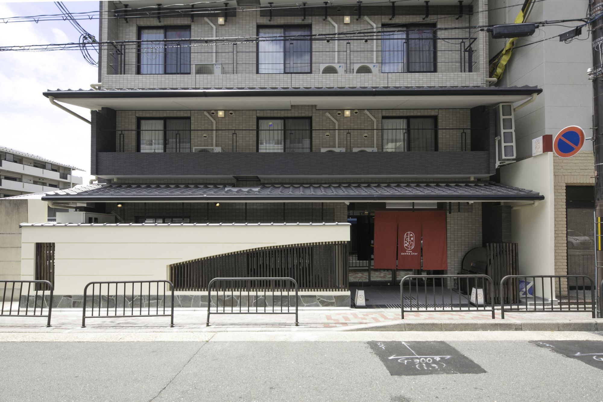 Gion Hanna Kyoto