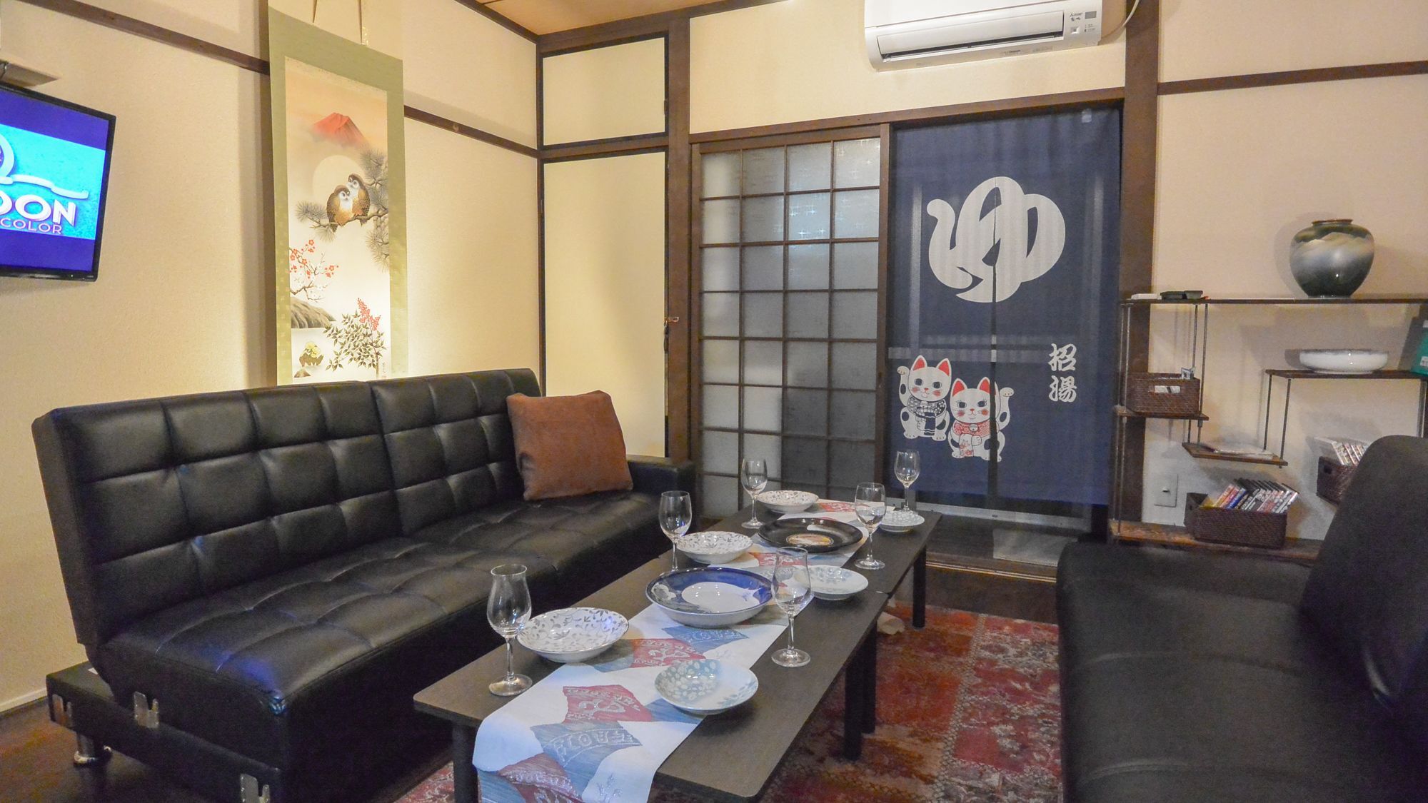 Kyougetsu-an Kyoto