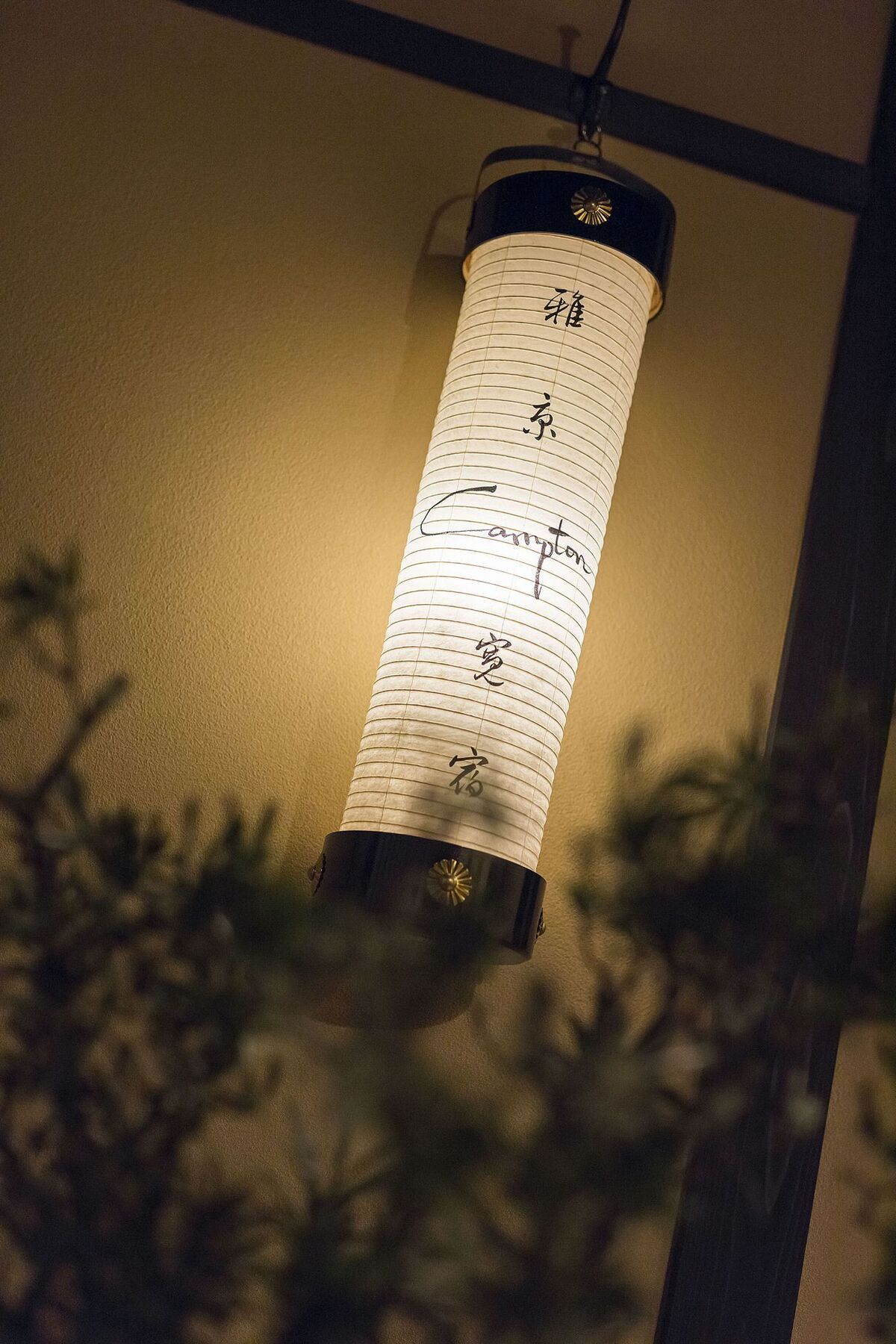 Campton Gosho-minami 3 & 4 Apartment Kyoto