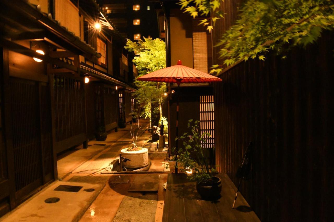 Ryokan Yado Kiramachi