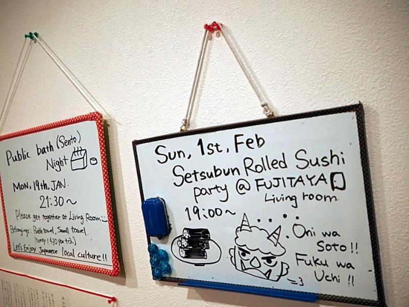 Fujitaya Guest house Kyoto