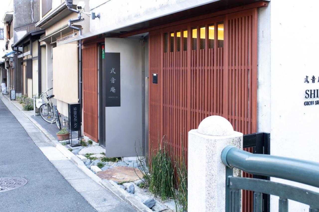 Luxury Shikine An Gion Shirakawa 2* Kyoto