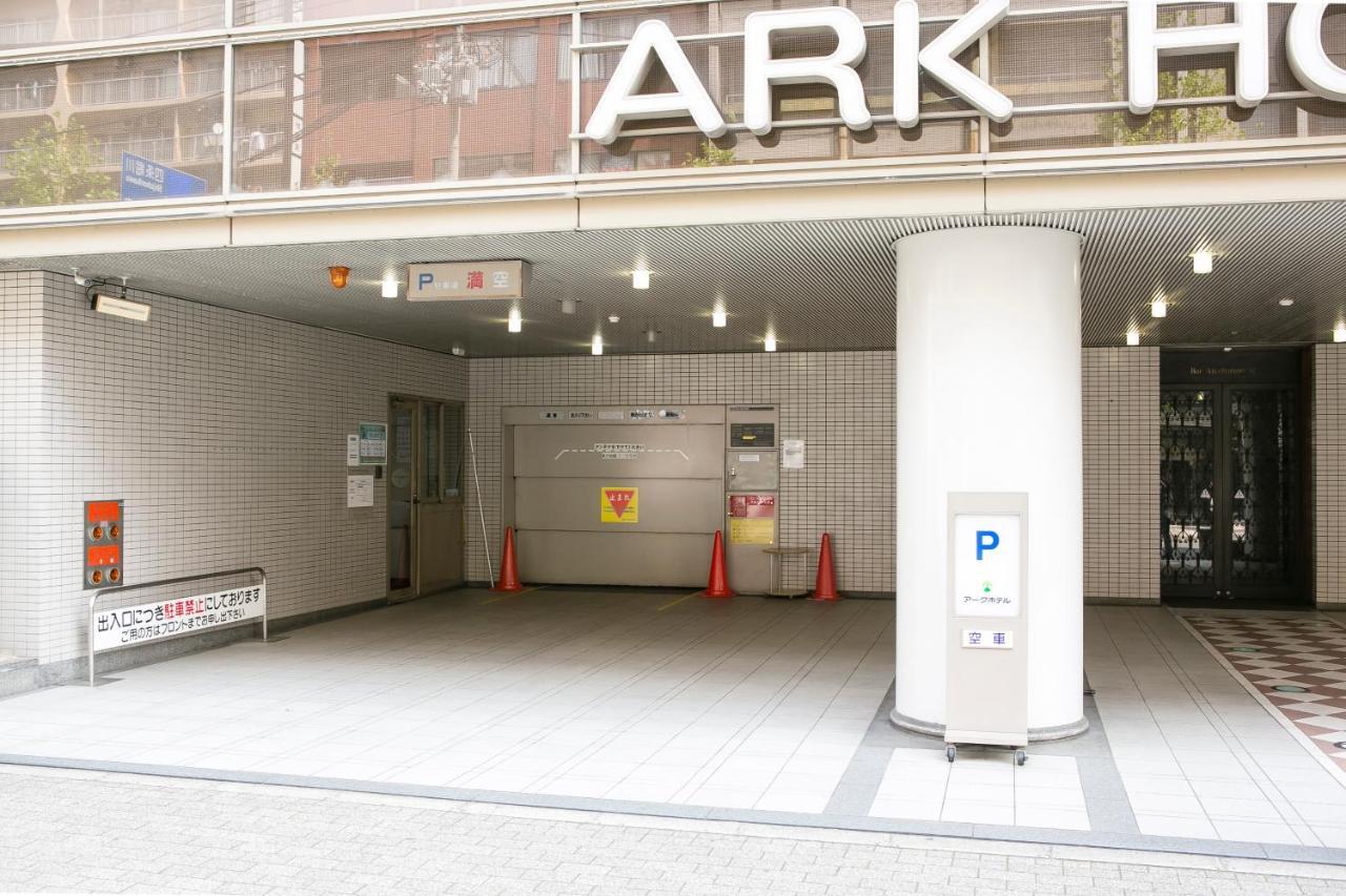 Ark -route Hotels- Hotel 3*