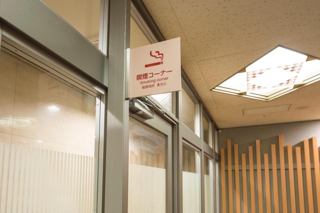 Hotel Ark -route Hotels- Kyoto