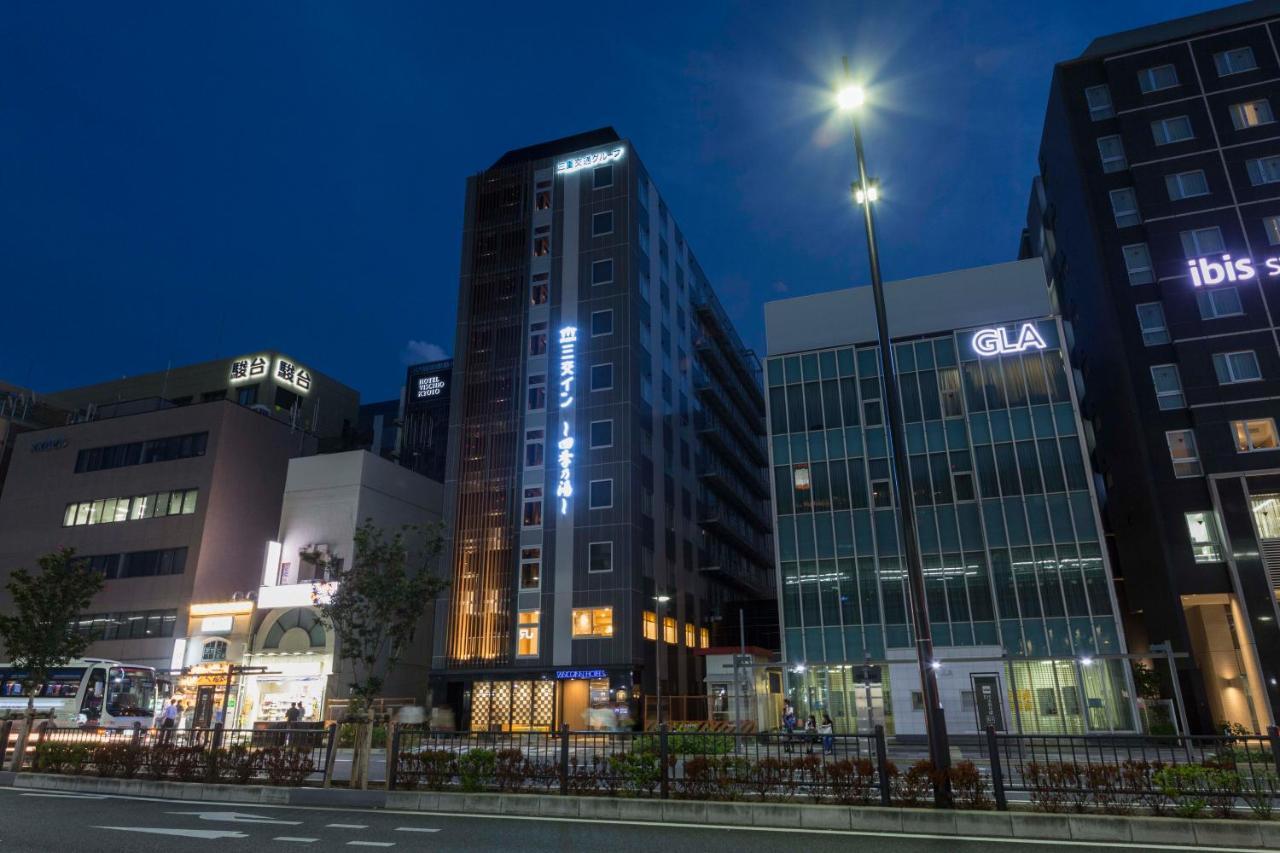 Sanco Hachijoguchi Shikinoyu Hotel Kyoto