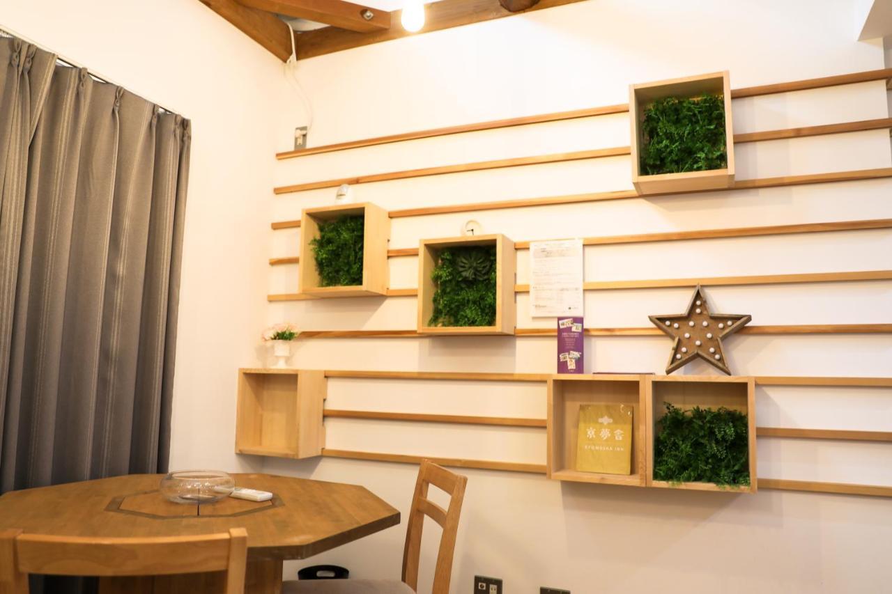 Holiday home 柏 京夢舎 Haku Kyomusha *