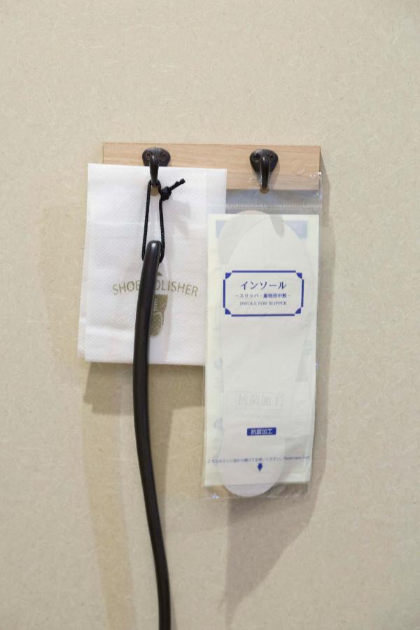 Hotel Sanco Hachijoguchi Shikinoyu 3*