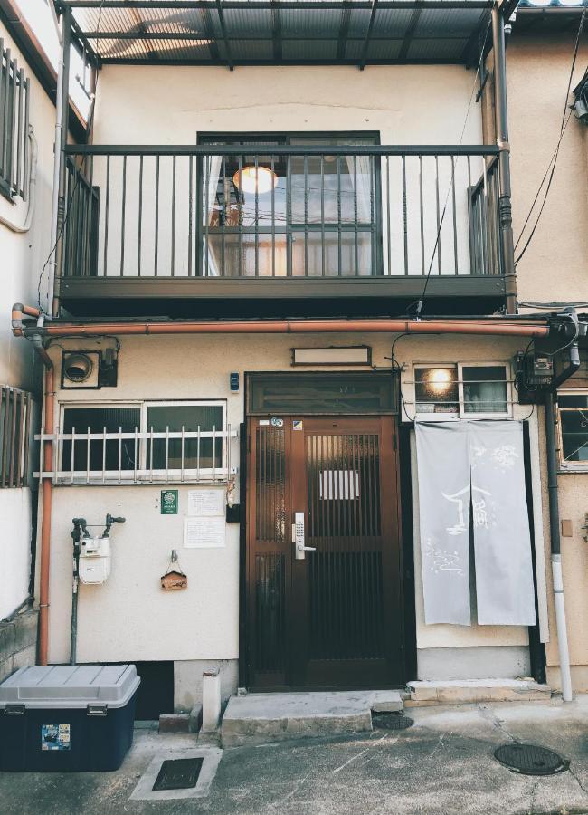 Villa Inari Tonoya Kyoto
