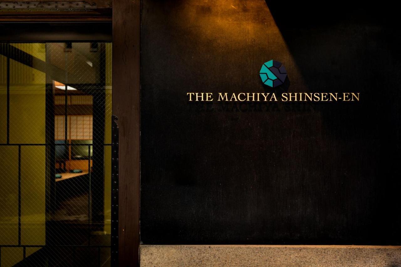 The Machiya Shinsen-en Hotel Kyoto