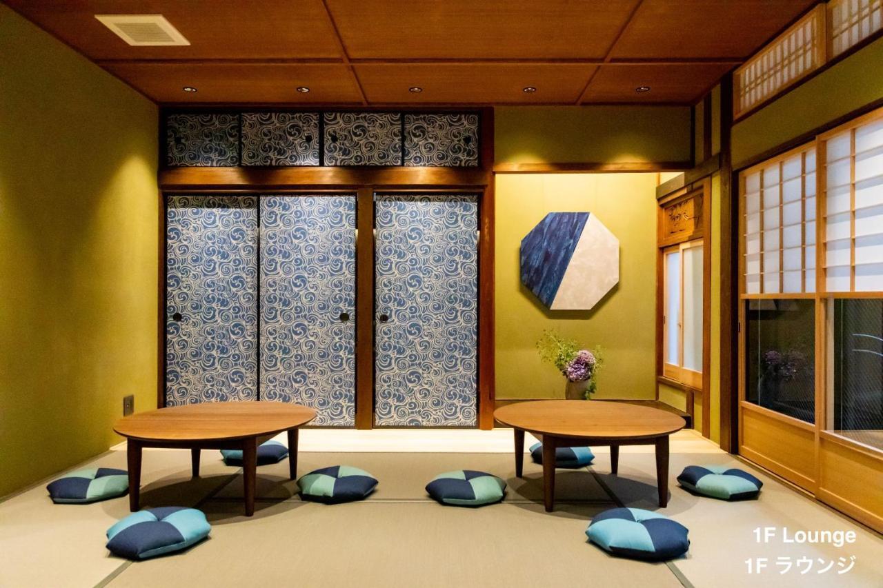 The Machiya Shinsen-en Hotel 4*