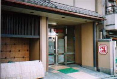 Gion Fukuzumi Ryokan