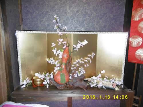Holiday home Kabuki Ann *