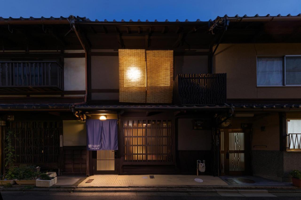Tsumugi Shichijohorikawa Holiday home Kyoto